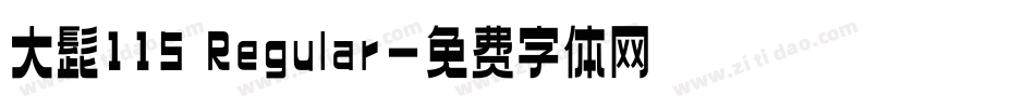大髭115 Regular字体转换